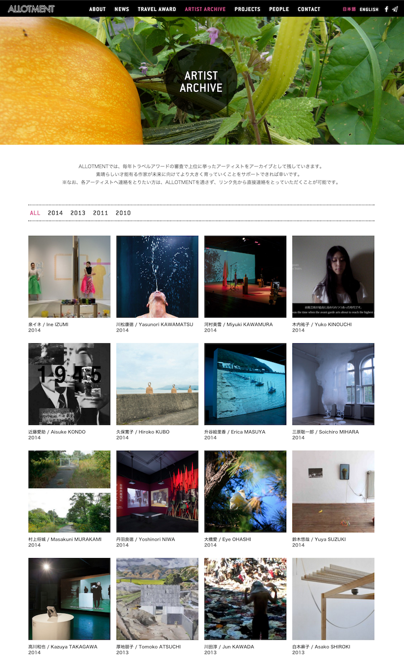 Artist Archive   Allotment